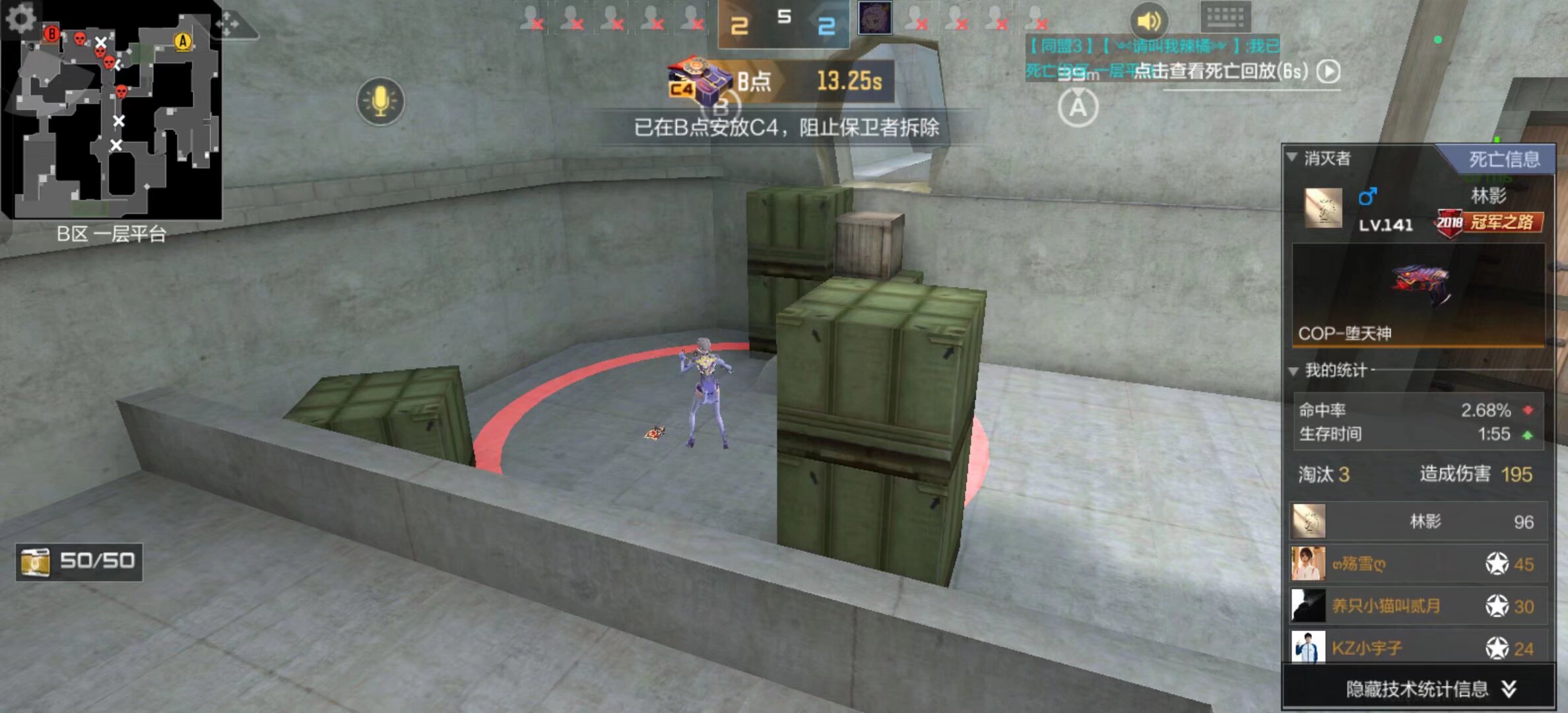 是冠军的第 是冠军的第