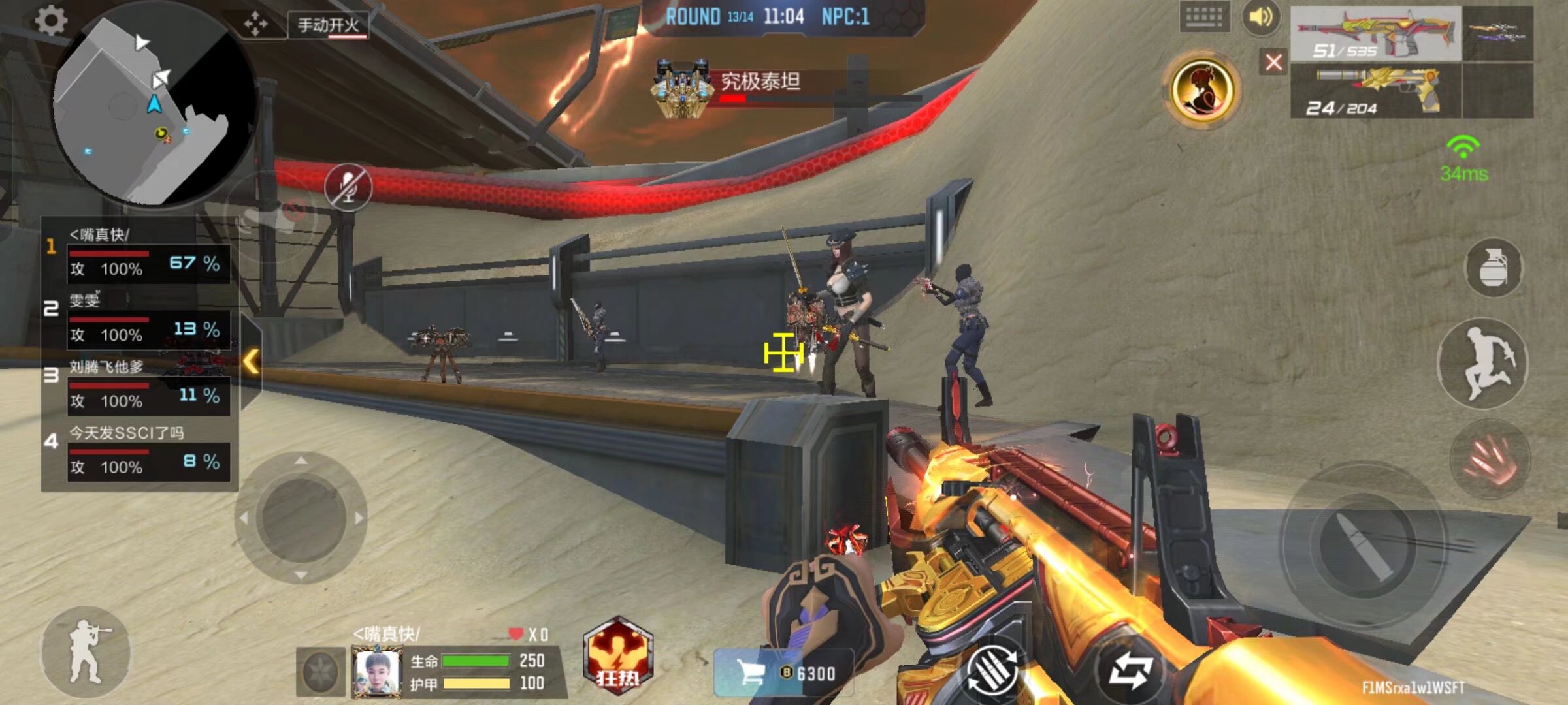 系统优先 系统优先